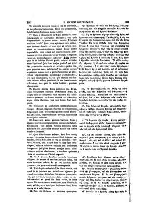 45425424-PG-090ΠΑΤΡΟΛΟΓΙΑ.pdf