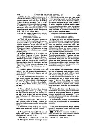 45425424-PG-090ΠΑΤΡΟΛΟΓΙΑ.pdf