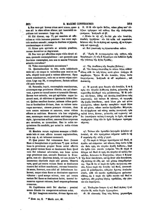 45425424-PG-090ΠΑΤΡΟΛΟΓΙΑ.pdf