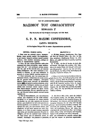 45425424-PG-090ΠΑΤΡΟΛΟΓΙΑ.pdf
