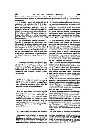 45425424-PG-090ΠΑΤΡΟΛΟΓΙΑ.pdf