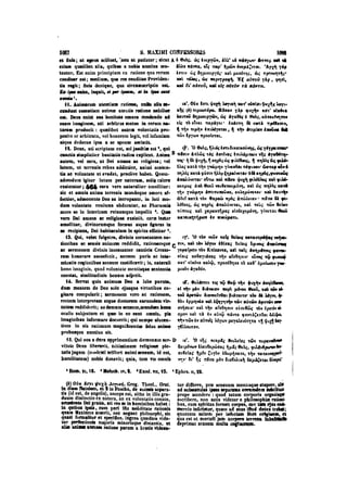 45425424-PG-090ΠΑΤΡΟΛΟΓΙΑ.pdf