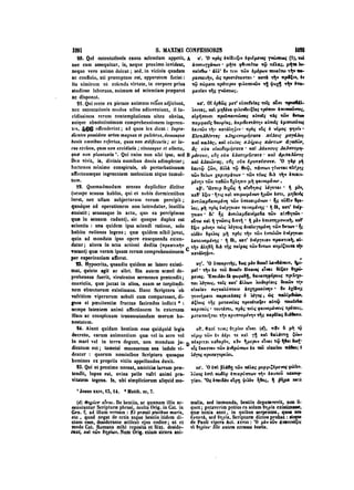 45425424-PG-090ΠΑΤΡΟΛΟΓΙΑ.pdf