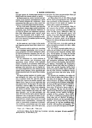 45425424-PG-090ΠΑΤΡΟΛΟΓΙΑ.pdf