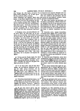 45425424-PG-090ΠΑΤΡΟΛΟΓΙΑ.pdf