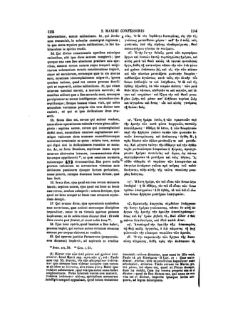 45425424-PG-090ΠΑΤΡΟΛΟΓΙΑ.pdf