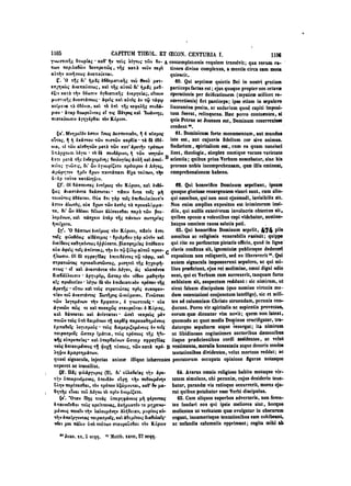 45425424-PG-090ΠΑΤΡΟΛΟΓΙΑ.pdf