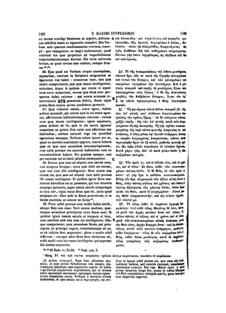 45425424-PG-090ΠΑΤΡΟΛΟΓΙΑ.pdf