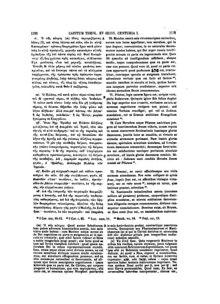 45425424-PG-090ΠΑΤΡΟΛΟΓΙΑ.pdf