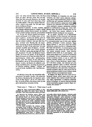 45425424-PG-090ΠΑΤΡΟΛΟΓΙΑ.pdf