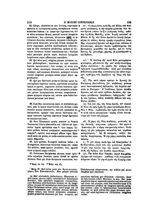 45425424-PG-090ΠΑΤΡΟΛΟΓΙΑ.pdf