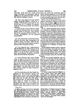 45425424-PG-090ΠΑΤΡΟΛΟΓΙΑ.pdf