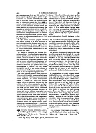 45425424-PG-090ΠΑΤΡΟΛΟΓΙΑ.pdf