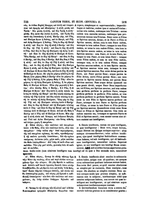 45425424-PG-090ΠΑΤΡΟΛΟΓΙΑ.pdf