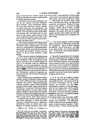 45425424-PG-090ΠΑΤΡΟΛΟΓΙΑ.pdf