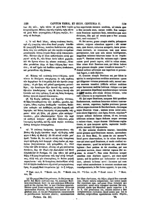 45425424-PG-090ΠΑΤΡΟΛΟΓΙΑ.pdf