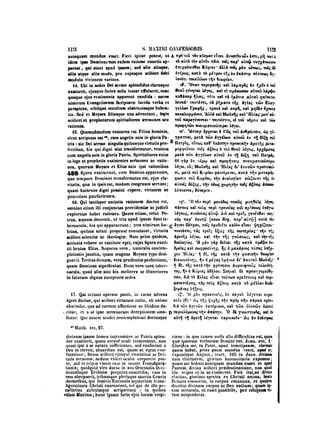 45425424-PG-090ΠΑΤΡΟΛΟΓΙΑ.pdf