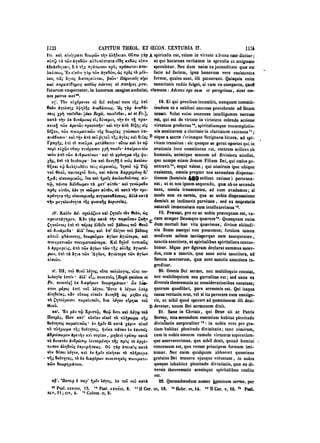 45425424-PG-090ΠΑΤΡΟΛΟΓΙΑ.pdf