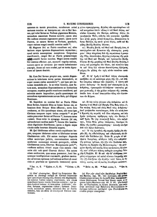 45425424-PG-090ΠΑΤΡΟΛΟΓΙΑ.pdf