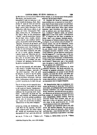 45425424-PG-090ΠΑΤΡΟΛΟΓΙΑ.pdf