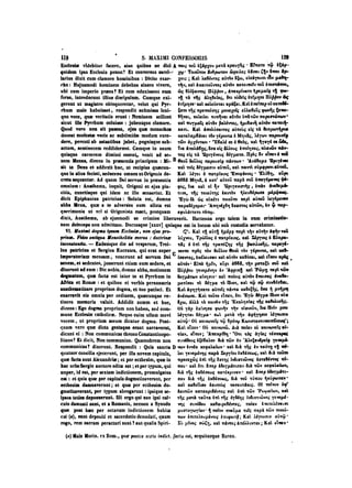 45425424-PG-090ΠΑΤΡΟΛΟΓΙΑ.pdf