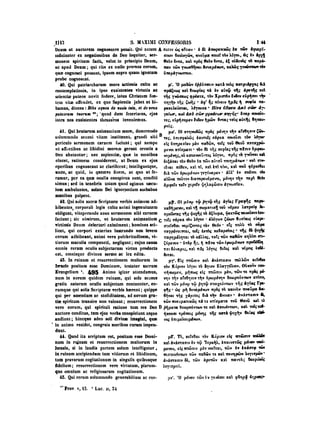 45425424-PG-090ΠΑΤΡΟΛΟΓΙΑ.pdf