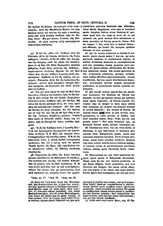 45425424-PG-090ΠΑΤΡΟΛΟΓΙΑ.pdf