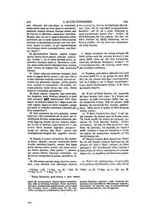 45425424-PG-090ΠΑΤΡΟΛΟΓΙΑ.pdf