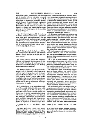 45425424-PG-090ΠΑΤΡΟΛΟΓΙΑ.pdf