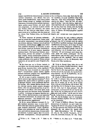 45425424-PG-090ΠΑΤΡΟΛΟΓΙΑ.pdf