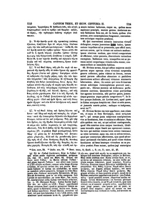 45425424-PG-090ΠΑΤΡΟΛΟΓΙΑ.pdf