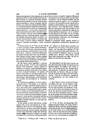 45425424-PG-090ΠΑΤΡΟΛΟΓΙΑ.pdf