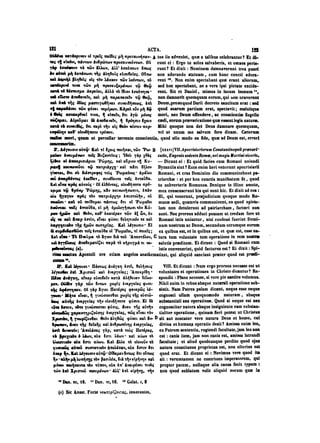 45425424-PG-090ΠΑΤΡΟΛΟΓΙΑ.pdf