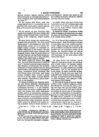 45425424-PG-090ΠΑΤΡΟΛΟΓΙΑ.pdf