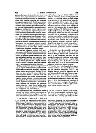 45425424-PG-090ΠΑΤΡΟΛΟΓΙΑ.pdf