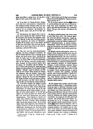 45425424-PG-090ΠΑΤΡΟΛΟΓΙΑ.pdf