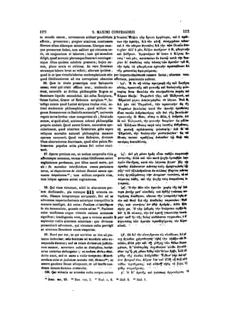 45425424-PG-090ΠΑΤΡΟΛΟΓΙΑ.pdf