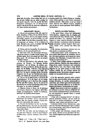 45425424-PG-090ΠΑΤΡΟΛΟΓΙΑ.pdf