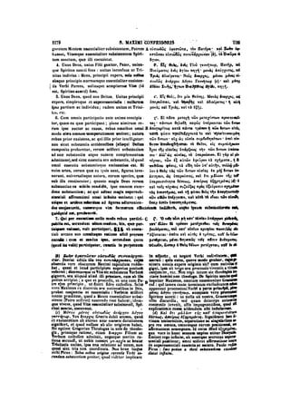 45425424-PG-090ΠΑΤΡΟΛΟΓΙΑ.pdf