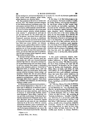 45425424-PG-090ΠΑΤΡΟΛΟΓΙΑ.pdf