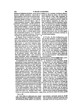 45425424-PG-090ΠΑΤΡΟΛΟΓΙΑ.pdf