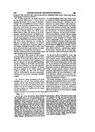 45425424-PG-090ΠΑΤΡΟΛΟΓΙΑ.pdf