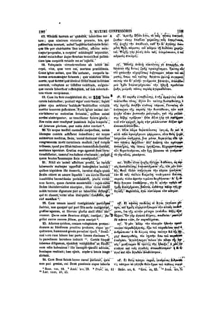 45425424-PG-090ΠΑΤΡΟΛΟΓΙΑ.pdf