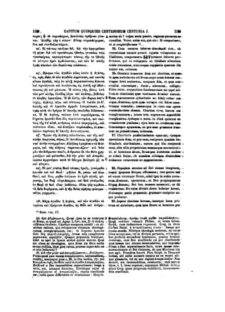 45425424-PG-090ΠΑΤΡΟΛΟΓΙΑ.pdf