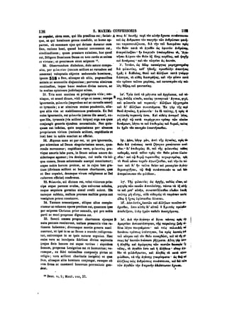 45425424-PG-090ΠΑΤΡΟΛΟΓΙΑ.pdf