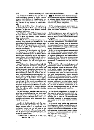 45425424-PG-090ΠΑΤΡΟΛΟΓΙΑ.pdf