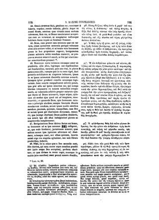 45425424-PG-090ΠΑΤΡΟΛΟΓΙΑ.pdf