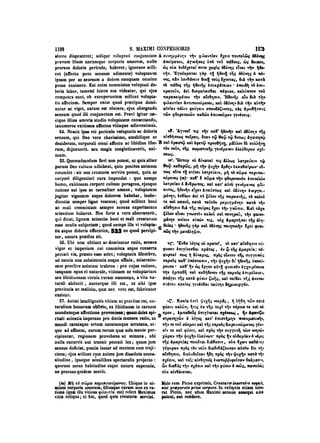 45425424-PG-090ΠΑΤΡΟΛΟΓΙΑ.pdf