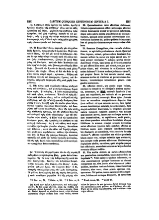 45425424-PG-090ΠΑΤΡΟΛΟΓΙΑ.pdf