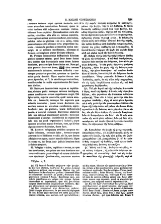 45425424-PG-090ΠΑΤΡΟΛΟΓΙΑ.pdf